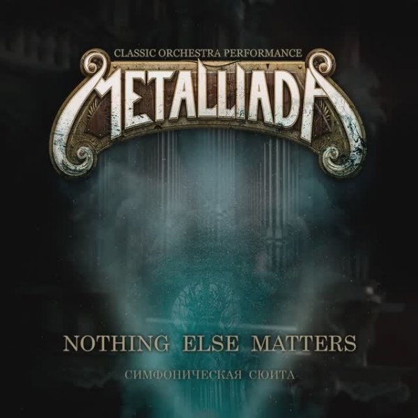 MetalliadA - Nothing Else Matters (classical remake of genuine Metallica song)#metallica #livemusic