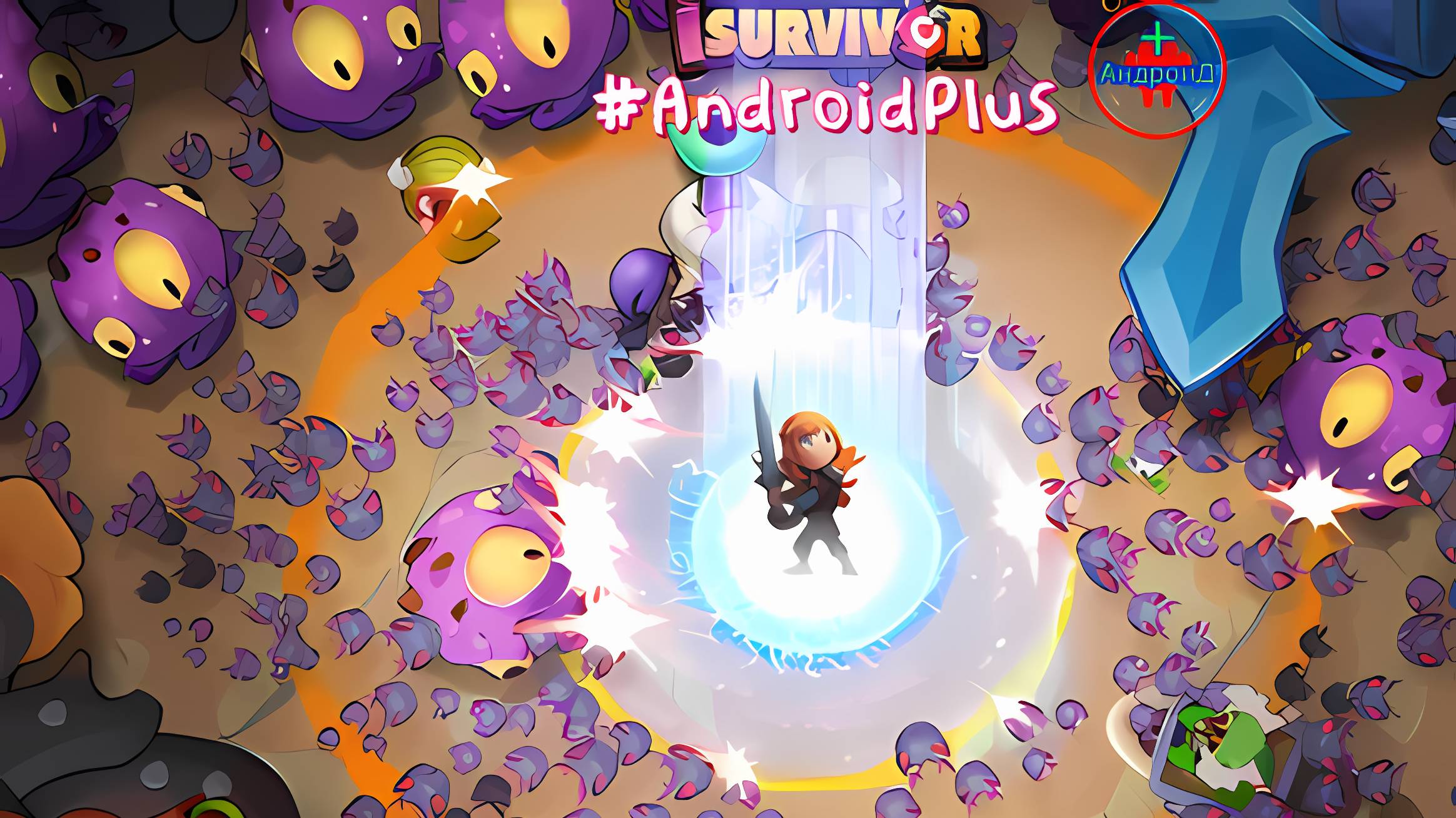 iSurvivor Epic Shoot Em Up игра для Android🔘🔵🔴 🅰🅽🅳🆁🅾🅸🅳🅿🅻🆄🆂👹 #iSurvivorEpicShootEmUp смотреть онлайн