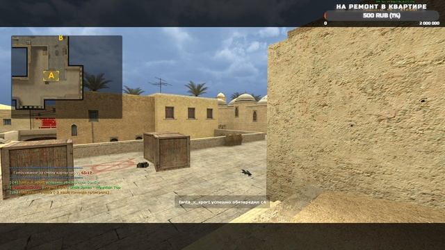Играем в старую-добрую CSS v34 смотреть онлайн
