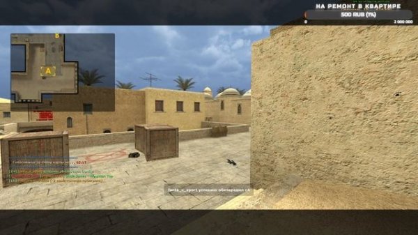 Играем в старую-добрую CSS v34