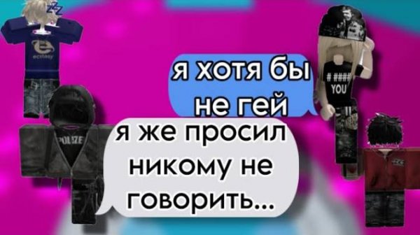 🌹РОБЛОКС ИСТОРИЯ😢Она рассказала ТАЙНУ😬#rblx #роблокс #fyr