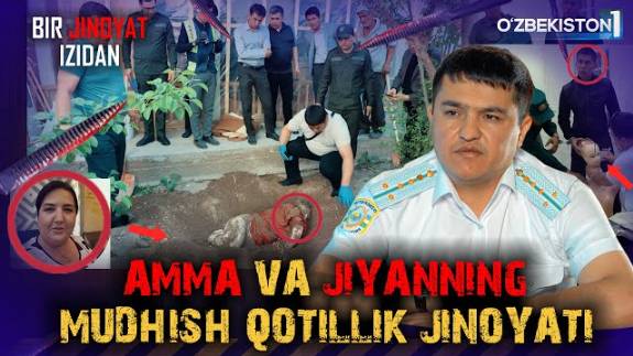 BIR JINOYAT IZIDAN │AMMA VA JIYANNING MUDXISH QOTILLIK JINOYATI │ XORAZM VILOYATI