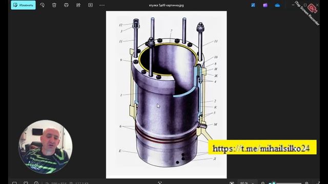 Цилиндровая втулка дизеля тепловоза смотреть онлайн