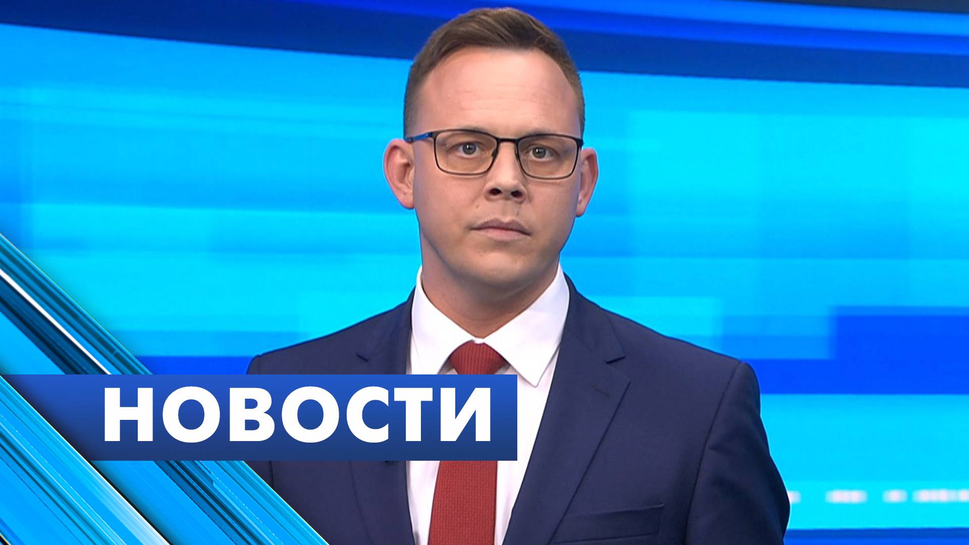 Главные новости Петербурга / 29 июня