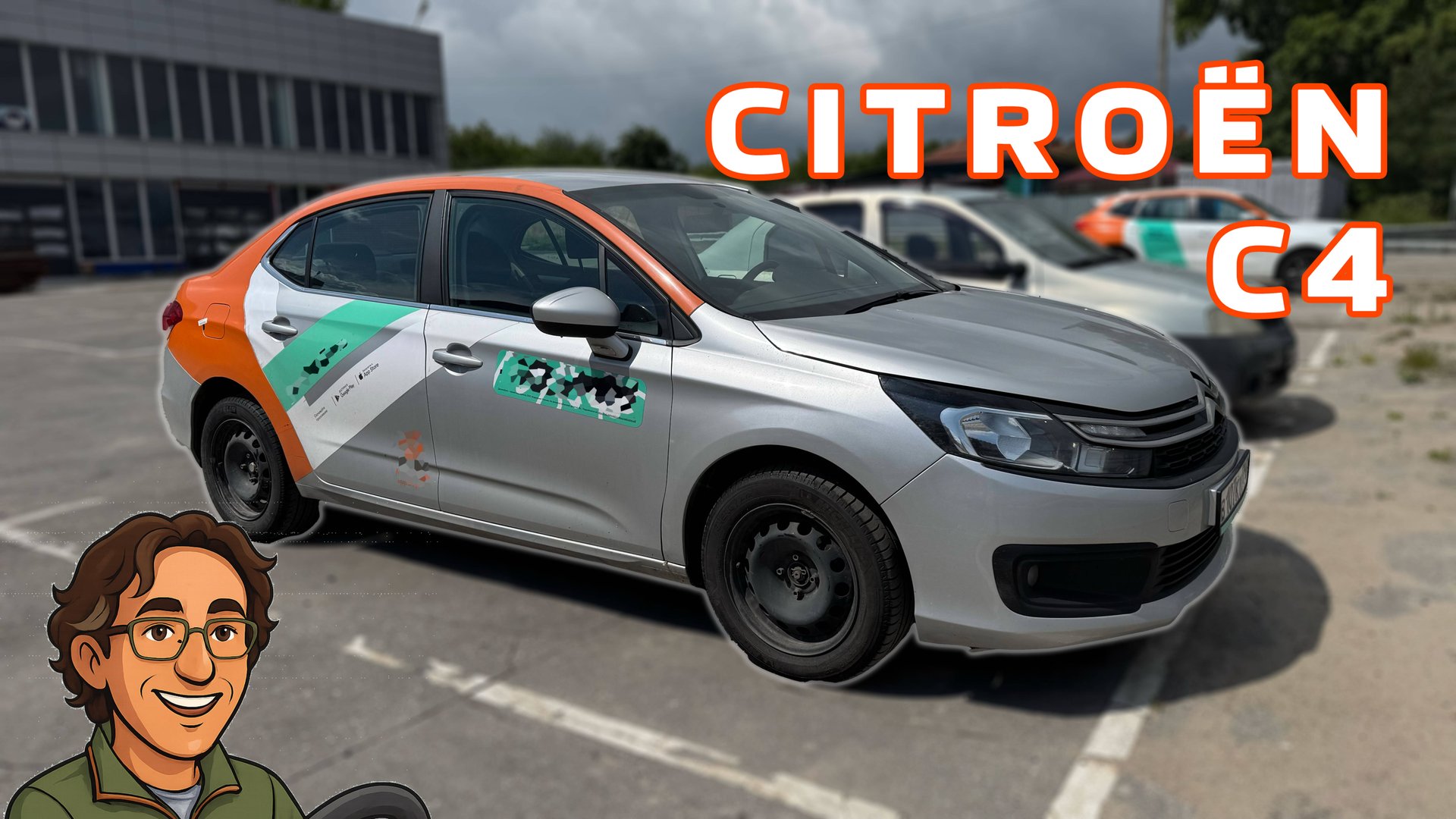 Бодрый бюджетник CITROËN C4 смотреть онлайн