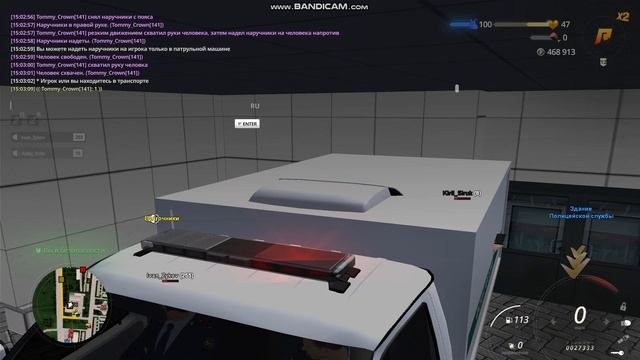 Жалоба на Kiril Struk, RADMIR 12 Сервер