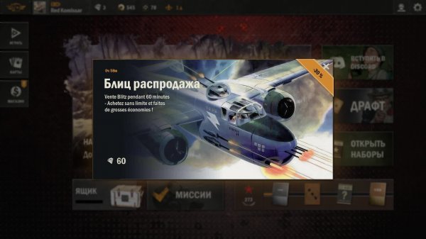 KARDS WW2. Карточная игра про ВОВ. Рвемся на вершину за колоду СССР.