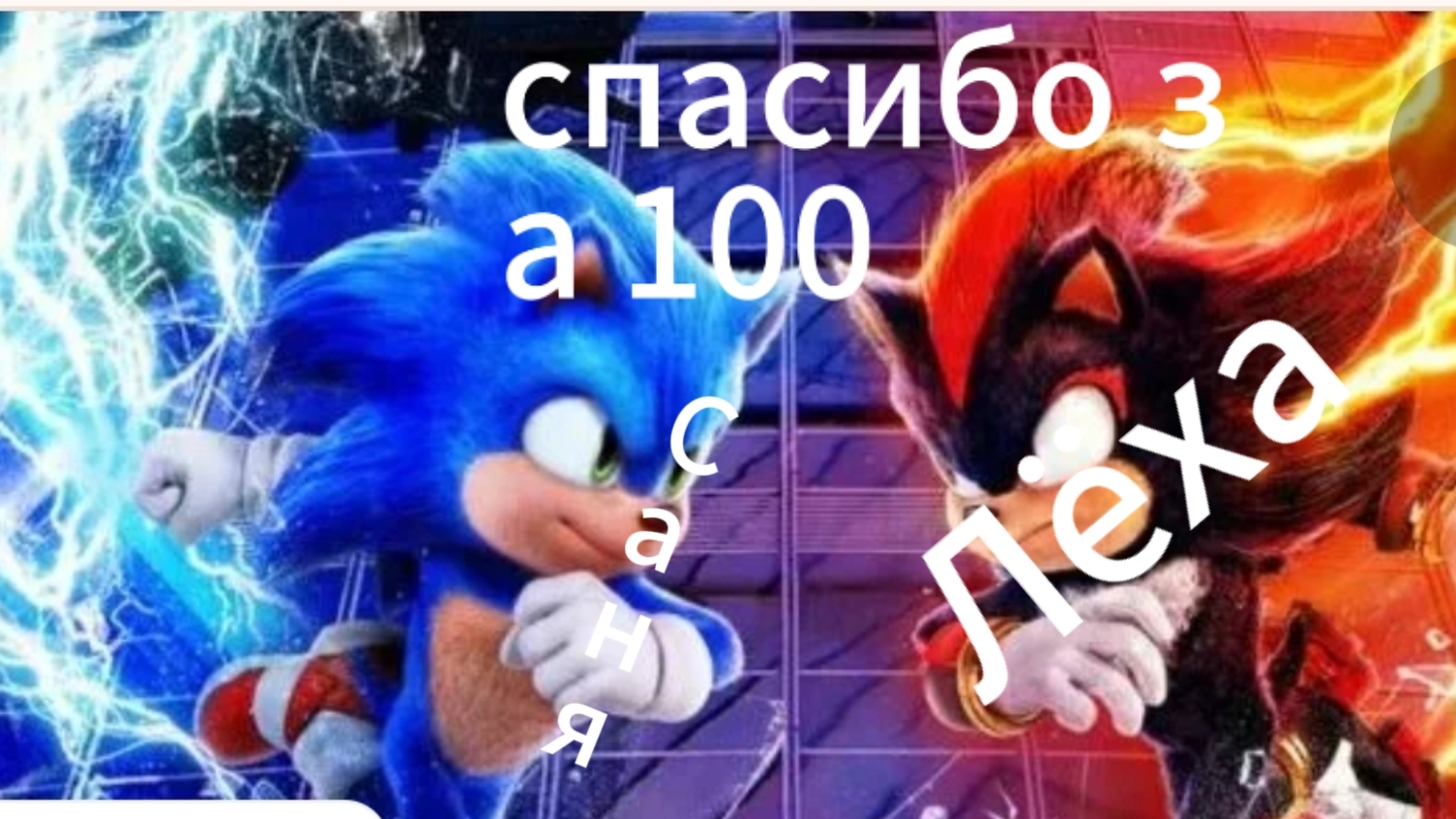 СПАСИБО за 100 смотреть онлайн