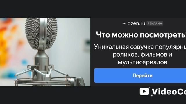 играю в Тимоху 5 смотреть онлайн