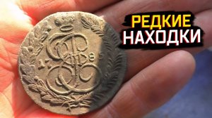 УДАЧНЫЙ ДЕНЬ: Поиски с металлоискателем в старой деревне