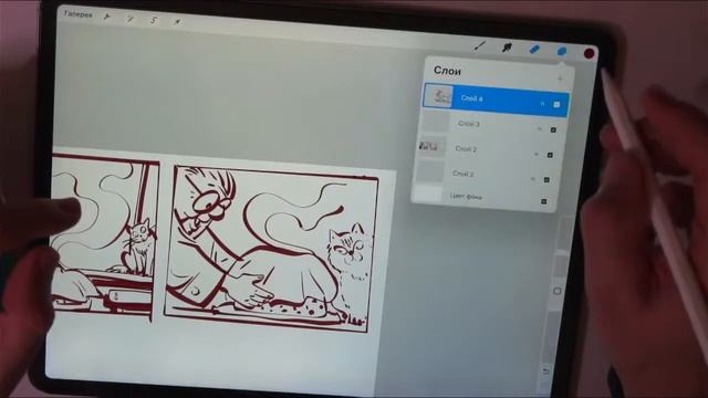 ▶️️️Пробная трансляция с отрисовкой листа одностраничного комикса