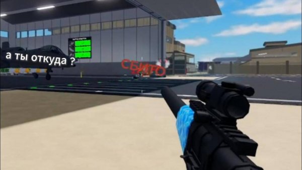 Raid War Tycoon Роблокс