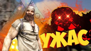 МОНСТР У ДОМА! ЧТО ДЕЛАТЬ? ARK Survival Evolved