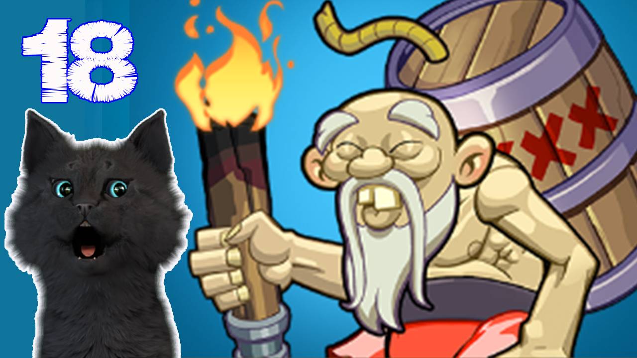 Супер Кот и Тролли против Викингов #18 🐱 Trolls vs Vikings Reborn 2025 смотреть онлайн