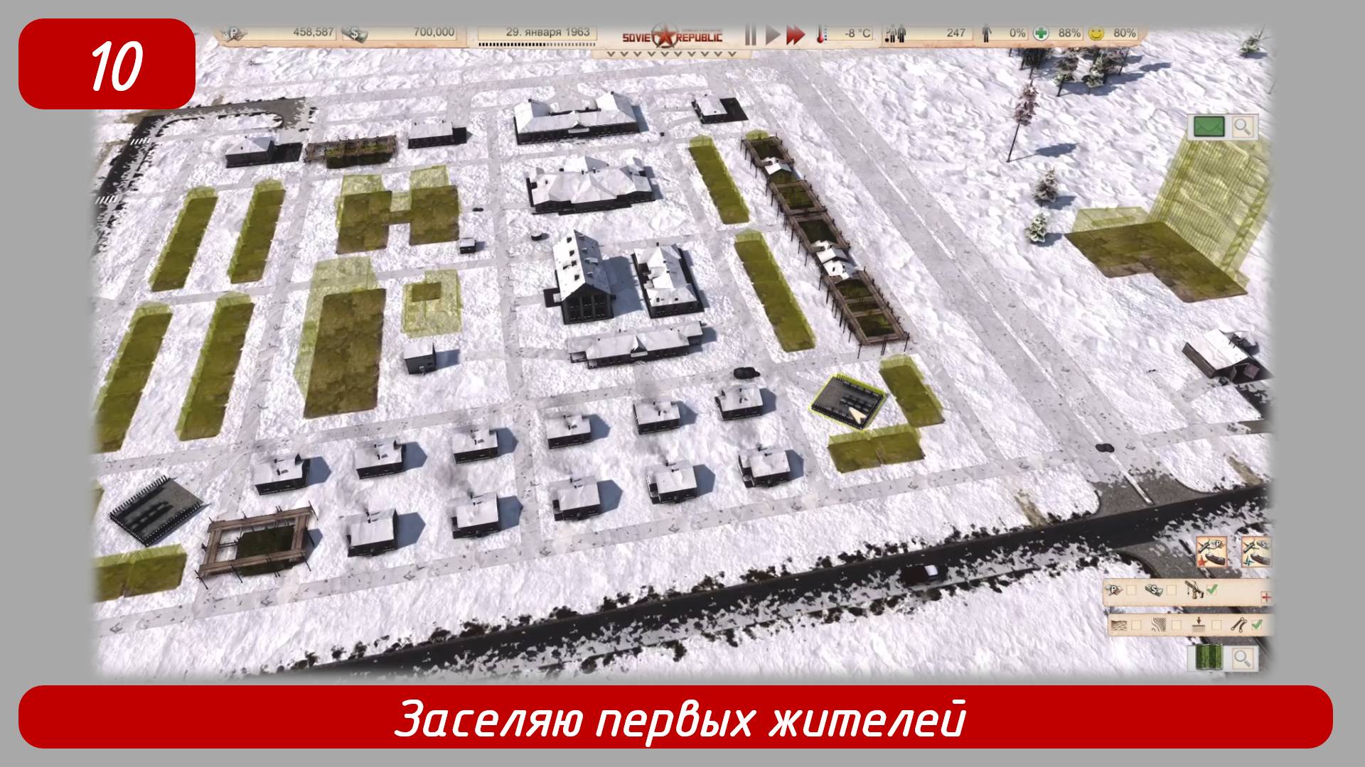 Soviet Republic. Эпизод 10. Заселяю первых жителей. смотреть онлайн