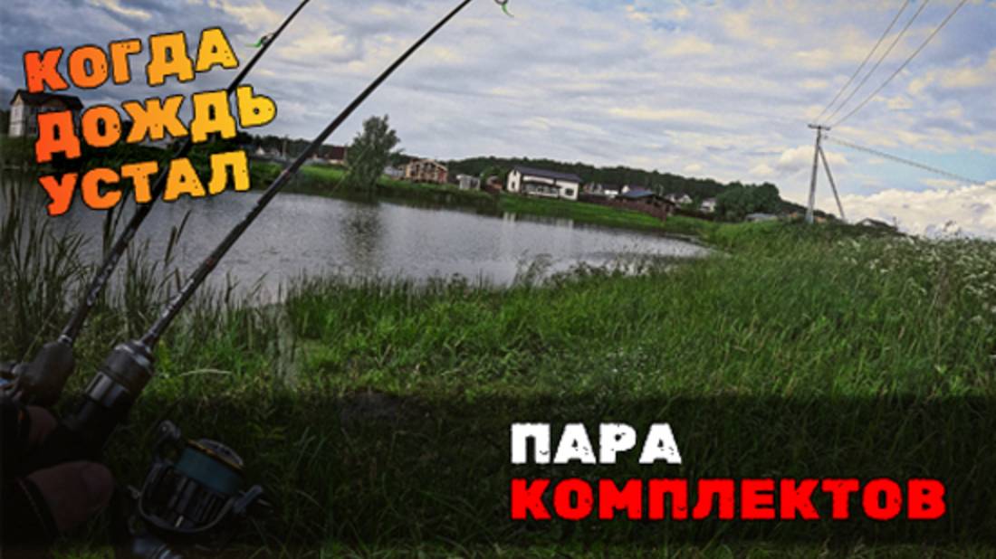 Тесты продолжаются! Мормышинг и микроджиг на малой реке