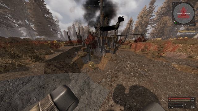 Очередной кошмар Продолжение