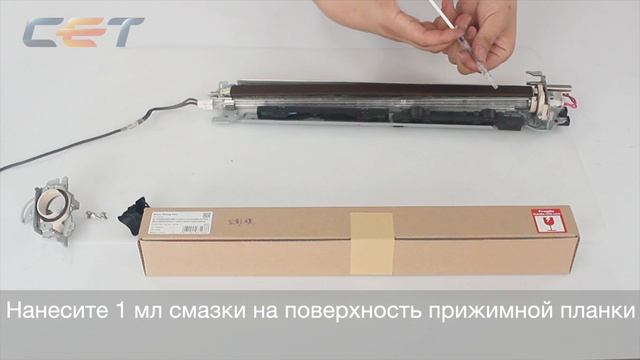 Восстановление печки Ricoh D1464062 IM C2000-C6000, MP C3003-C6003