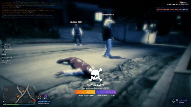 Grand Theft Auto V 2025.06.29 - 22.19.43.05.DVR смотреть онлайн