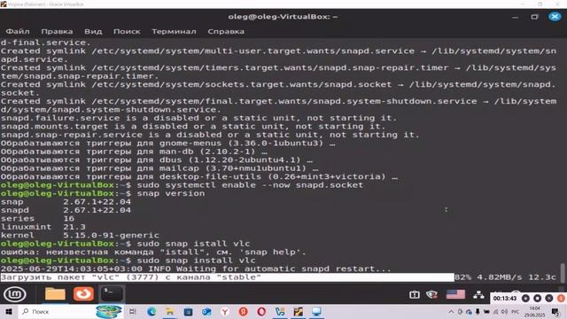 Урок 76. Как установить Pycharm на ОС Linux смотреть онлайн