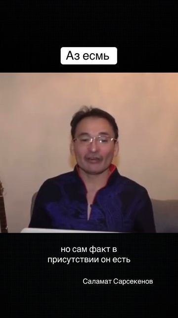 Что происходит на уровне чистого самосознающего бытия, то, что можно назвать просветление смотреть онлайн