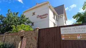 КОМФОРТНЫЙ ОТДЫХ В САКИ. ОТЕЛЬ,, ОЛЬГА" С БАССЕЙНОМ. ТЕРРИТОРИЯ ОТЕЛЯ