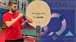 неОБЗОР  НА ANDRO SYNTELIAC ZCO OFF/S + XIOM OMEGA 7 TOUR