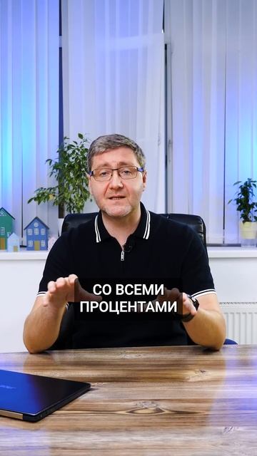 Долг вырос в 16 раз! Как обманывают мфо #микрозаймы #мфо #микрозаймыонлайн смотреть онлайн