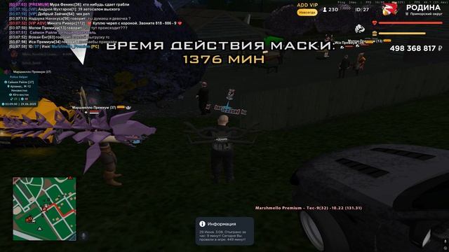 маршмело смотреть онлайн