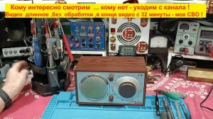 Лира РП-249 . Разборка по Пацански . Моё СВО . Минисериал для Нормальных Пацанов !  часть №2 .