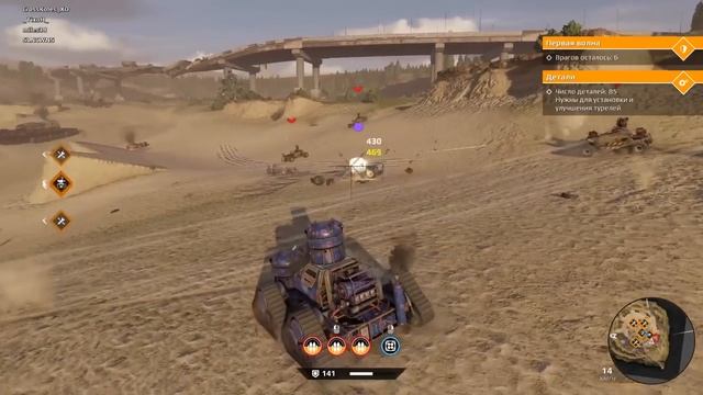 КОРОЧЕ ГОВОРЯ, МИР В ОПАСНОСТИ [От первого лица] - КОНЕЦ СВЕТА смотреть онлайн