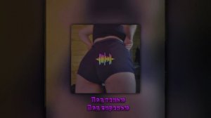 Hadn Dadn -  под тенью, под сиренью