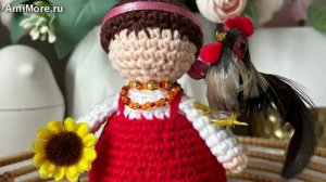 Амигуруми: схема Обережная кукла | Игрушки вязаные крючком