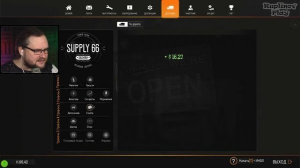 НОВЫЙ ДРУЖНЫЙ КОЛЛЕКТИВ ► Gas Station Simulator #9