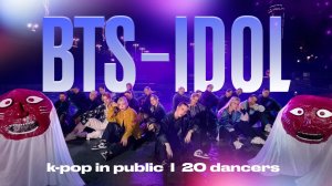 [K-POP IN PUBLIC] BTS - IDOL (MMA ver.) | Dance cover by BLACKLIST