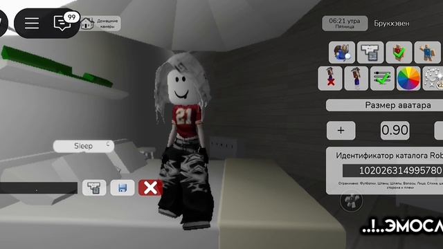 ТУТОР НА ЭМО СКИН В БРУКХЕВЕН РП 🏡 ДЛЯ ДЕВОЧКИ!! смотреть онлайн