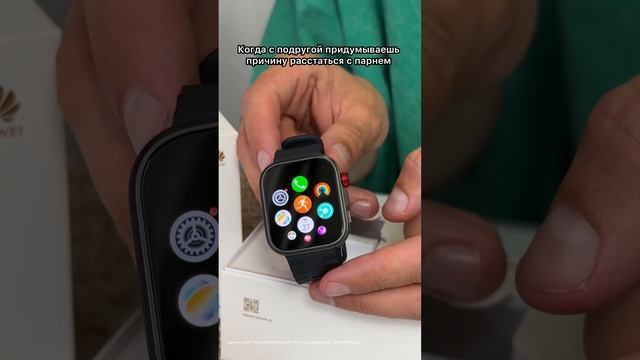 Подарок любимому