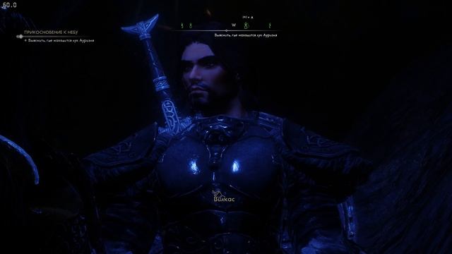 Skyrim - BorRim. Umbrael. смотреть онлайн