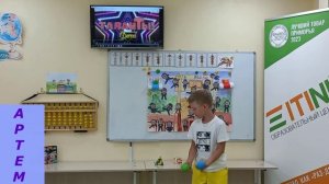 ШОУ «Минута славы» 2я смена летний лагерь ITINI 2025