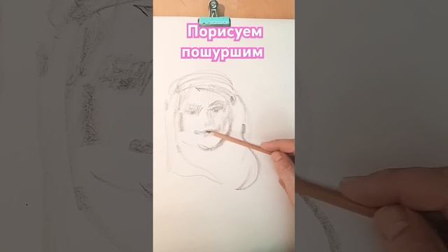 пастэльный карандаш шуршит но рисует... #art #ялюблюрисовать #рисуноккарандашом