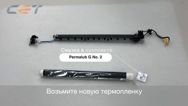Видео-инструкция по снятию/установке и восстановлению печки HP LaserJet Pro M304, M305, M4 смотреть онлайн