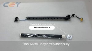 Видео-инструкция по снятию/установке и восстановлению печки HP LaserJet Pro M304, M305, M4