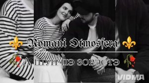 новая 🥀 цыганыская 🎶 песня ⚜️-2025 г для душы ❤️🔥 просто бомба ❤️🔥(Луна (feat. Ibadowa) )