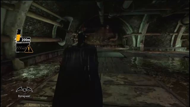 PS4 Batman Return to Arkham Arkham Asylum #21 Собрать Образцы Спор Прохождение