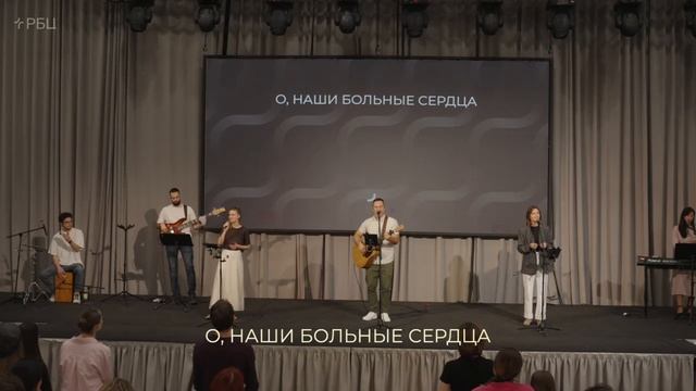 Дивный, прекрасный Спаситель смотреть онлайн