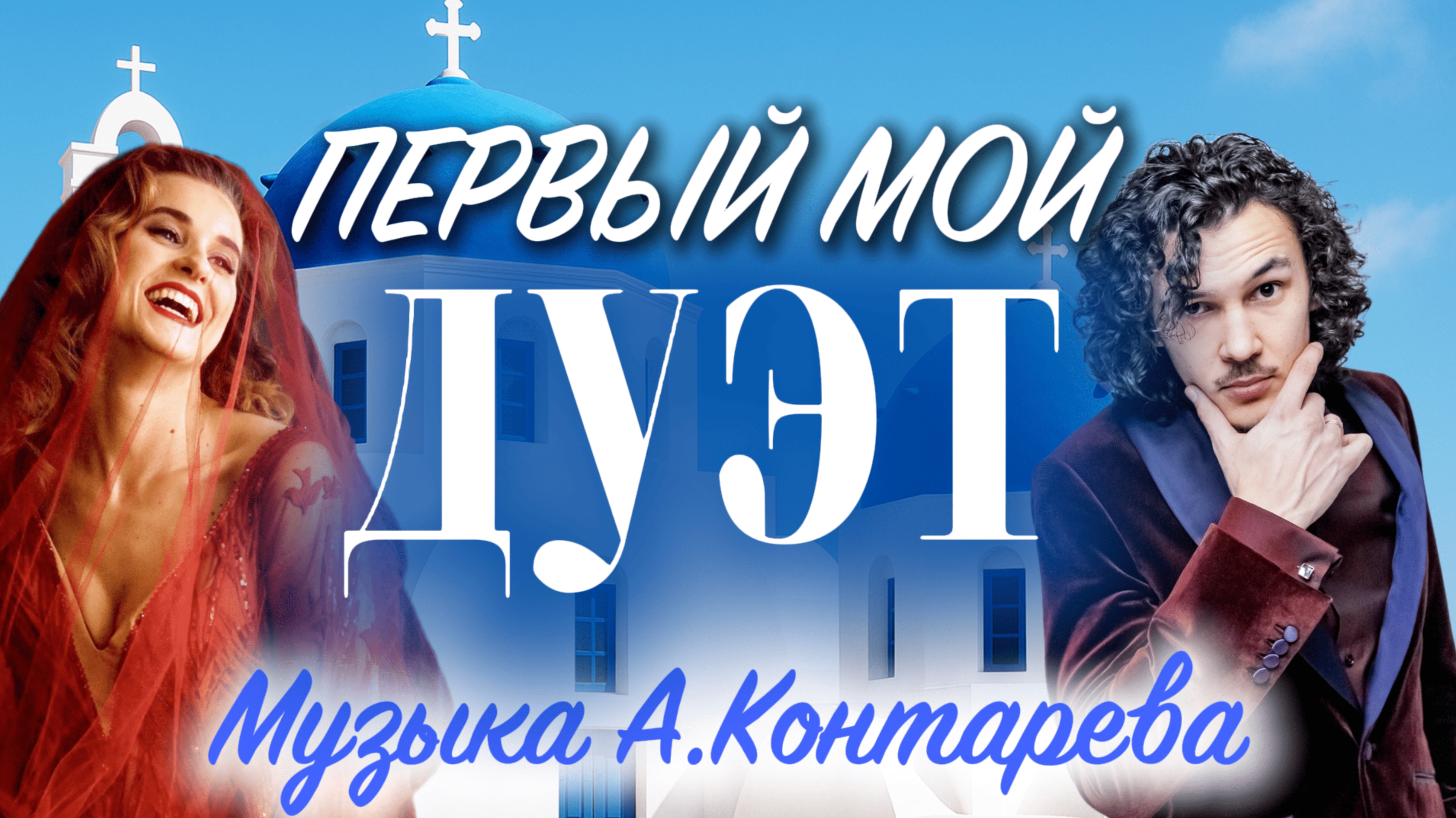 «Время пришло» | ВСТРЕЧА У КАМИНА / 53-й ВЫПУСК| смотреть онлайн