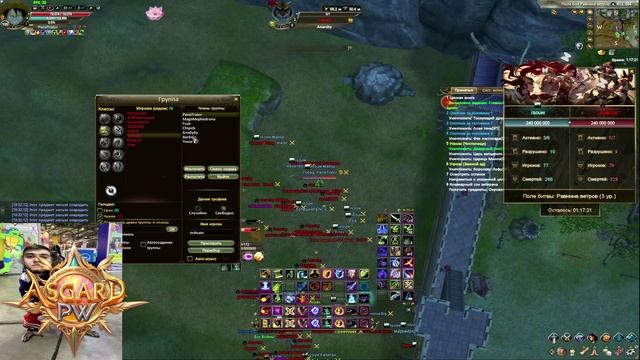 Asgard.pw Isouw Vs Anarchy 28.06