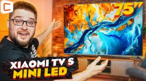 75 дюймов Mini LED без мини-проблем? Проверяем Xiaomi TV S