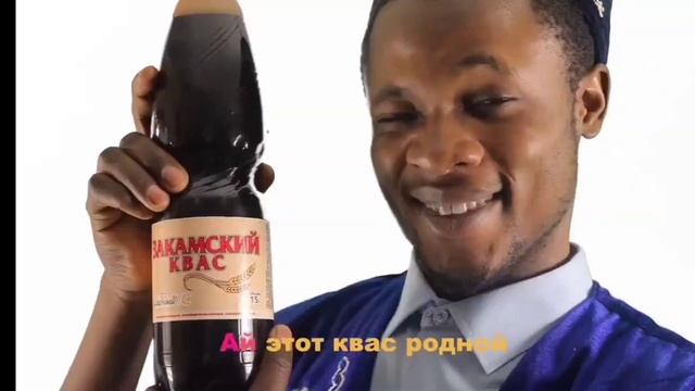 Закамский квас