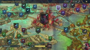 Проклятый Город Прохождение Боссов